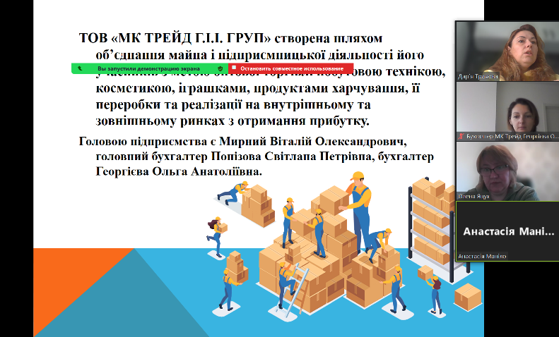 Практика магістрів 24.04.2023 01