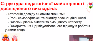 Screenshot 2024-10-21 162642