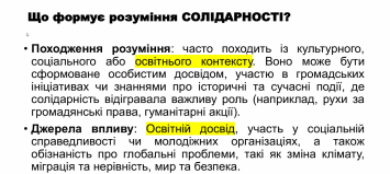 Screenshot 2024-10-23 161651