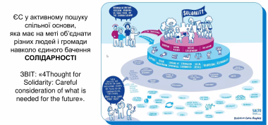 Screenshot 2024-10-23 161942