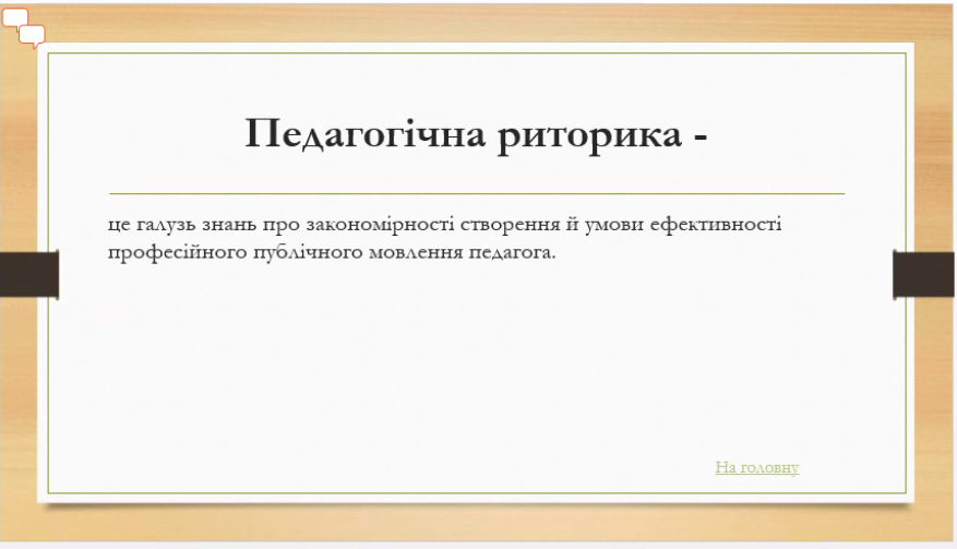 Снимок экрана 2023-10-16 152630