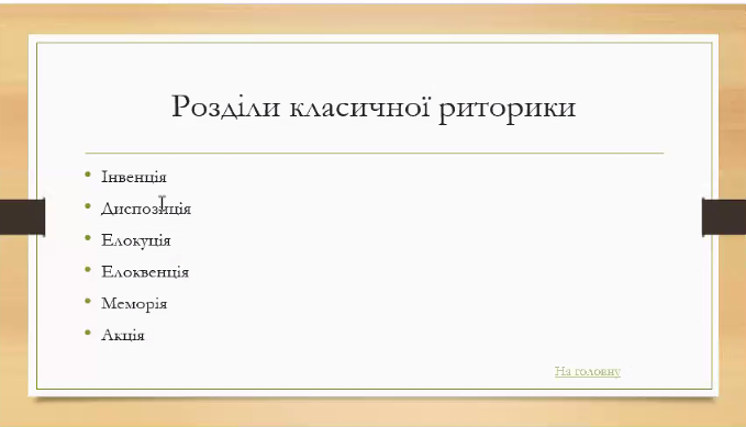 Снимок экрана 2023-10-16 153014