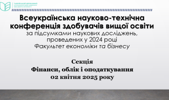 Снимок экрана 2025-04-01 090537