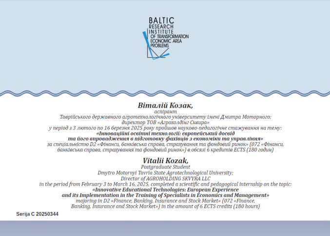 Снимок экрана 2025-04-23 155125