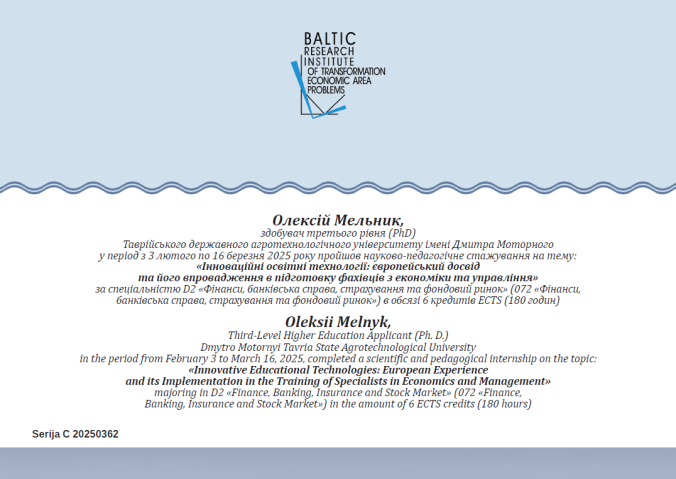 Снимок экрана 2025-04-23 155150