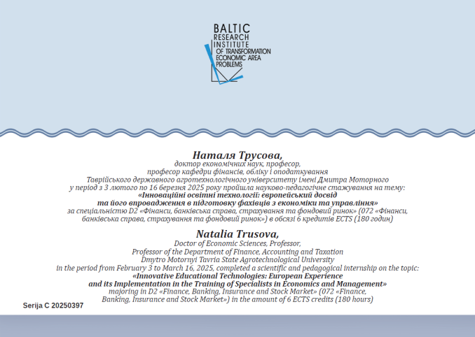 Снимок экрана 2025-04-23 155216