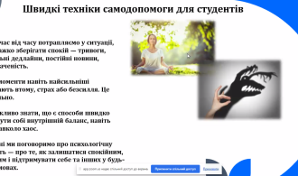 Снимок экрана 2025-10-22 095053