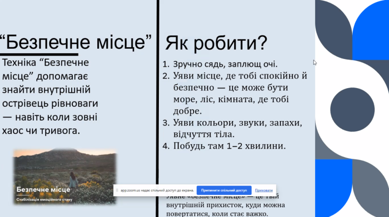 Снимок экрана 2025-10-22 095620