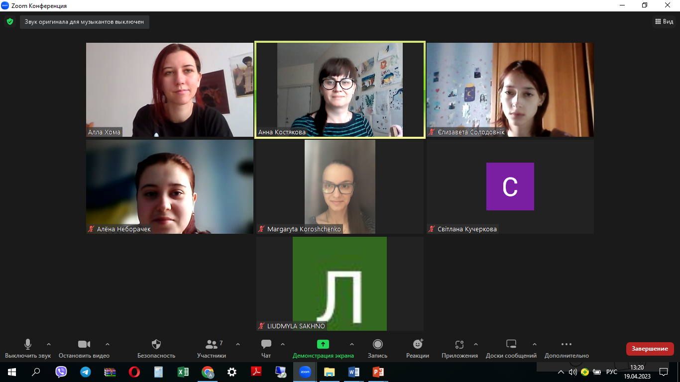 Захист практик 19.04.2023 002