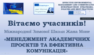 Знімок екрана 2023-12-05 140127