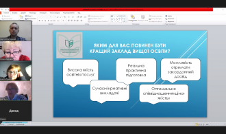 Знімок екрана 2023-12-11 143806