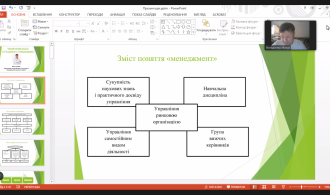 Знімок екрана 2023-12-13 140636