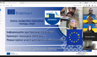 Знімок екрана 2023-12-19 110235