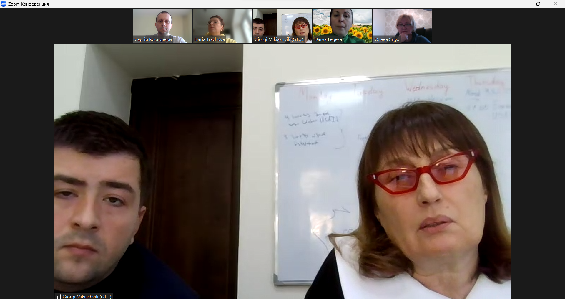 Знімок екрана 2024-01-15 132327