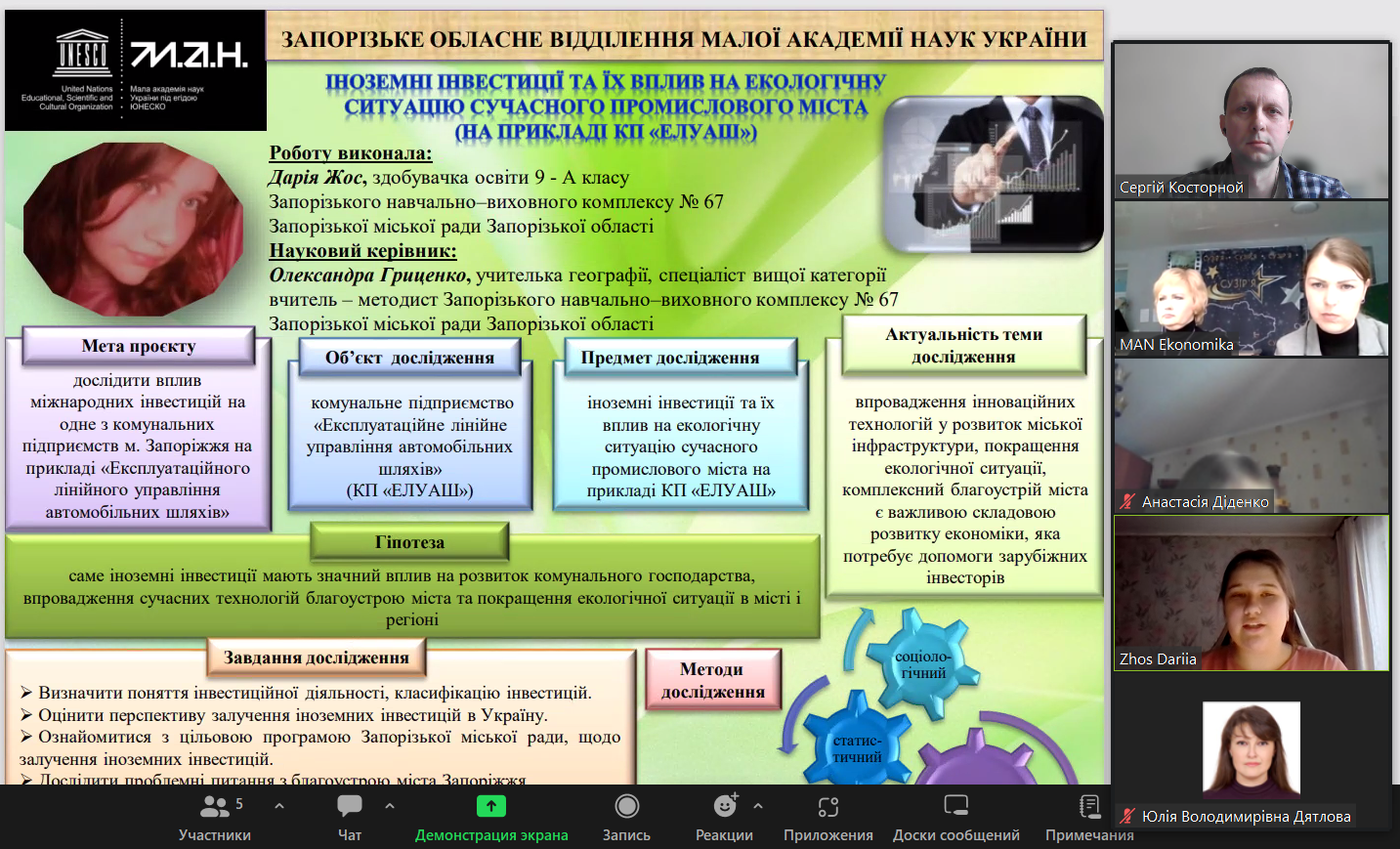 Знімок екрана 2024-03-02 110112