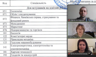 Знімок екрана 2024-03-12 153448