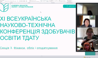 Знімок екрана 2024-04-11 141549