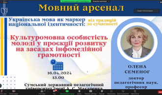 Знімок екрана 2024-04-16 134442