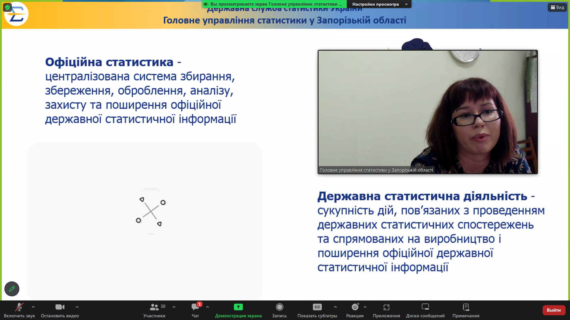 Знімок екрана 2024-04-24 090644