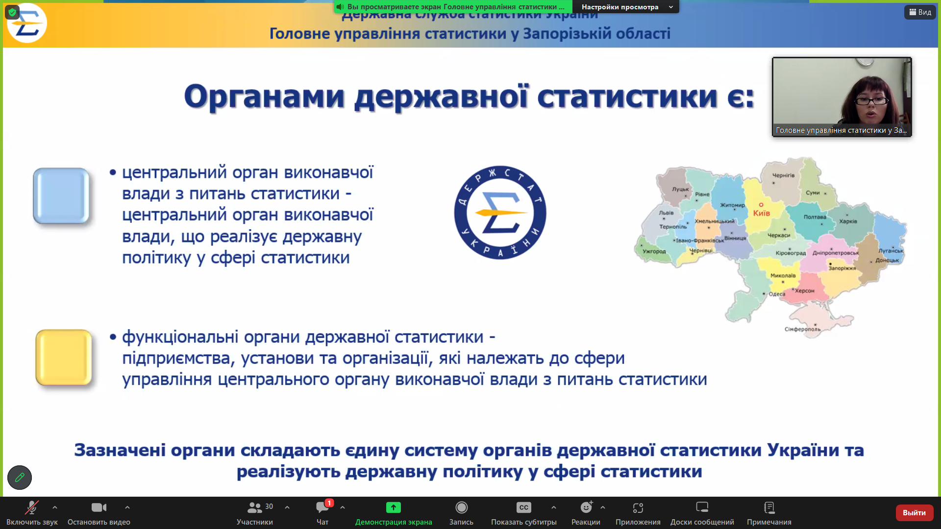 Знімок екрана 2024-04-24 090701