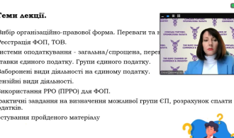 Знімок екрана 2024-10-30 093044