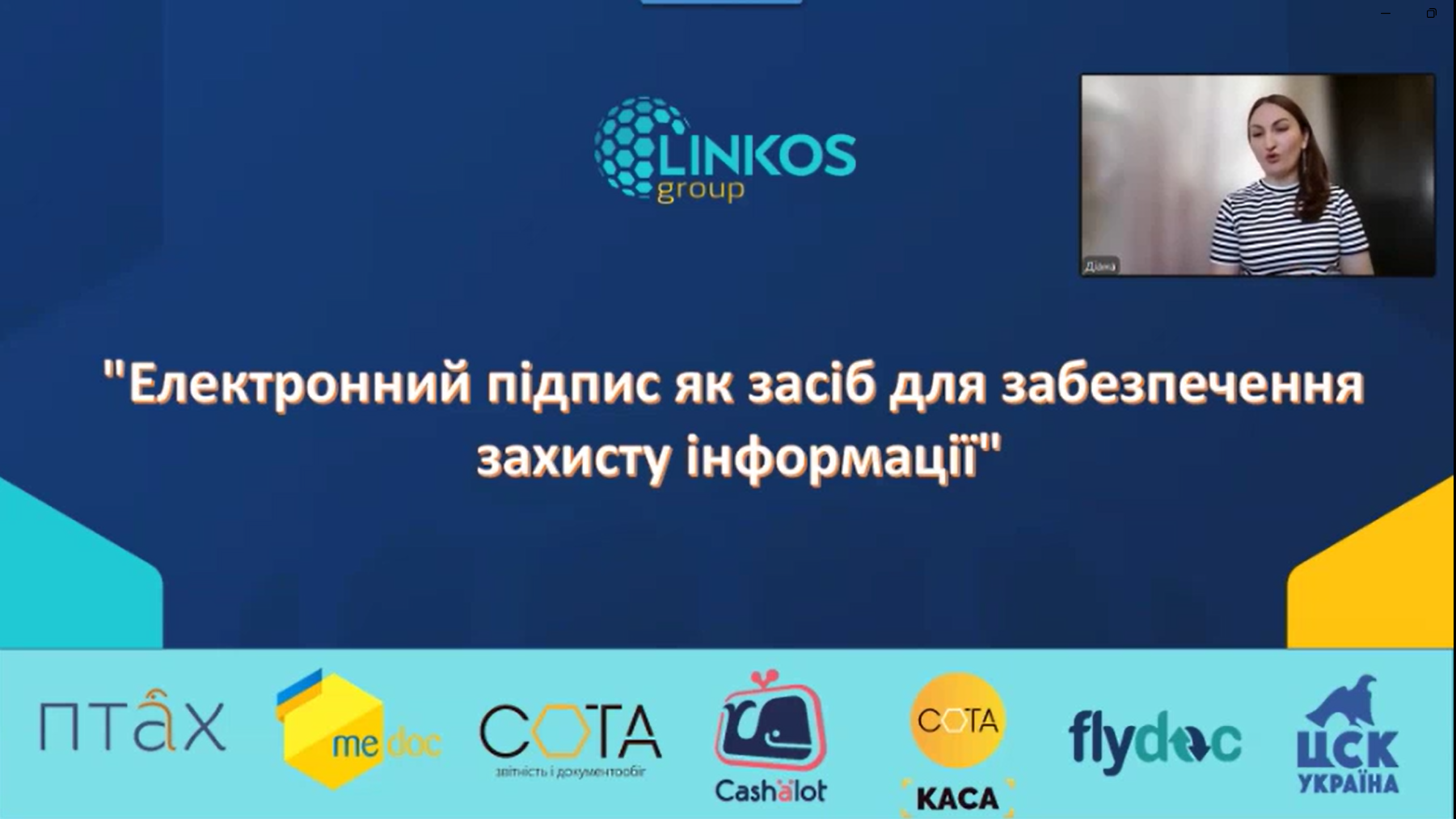 Знімок екрана 2024-10-30 150048