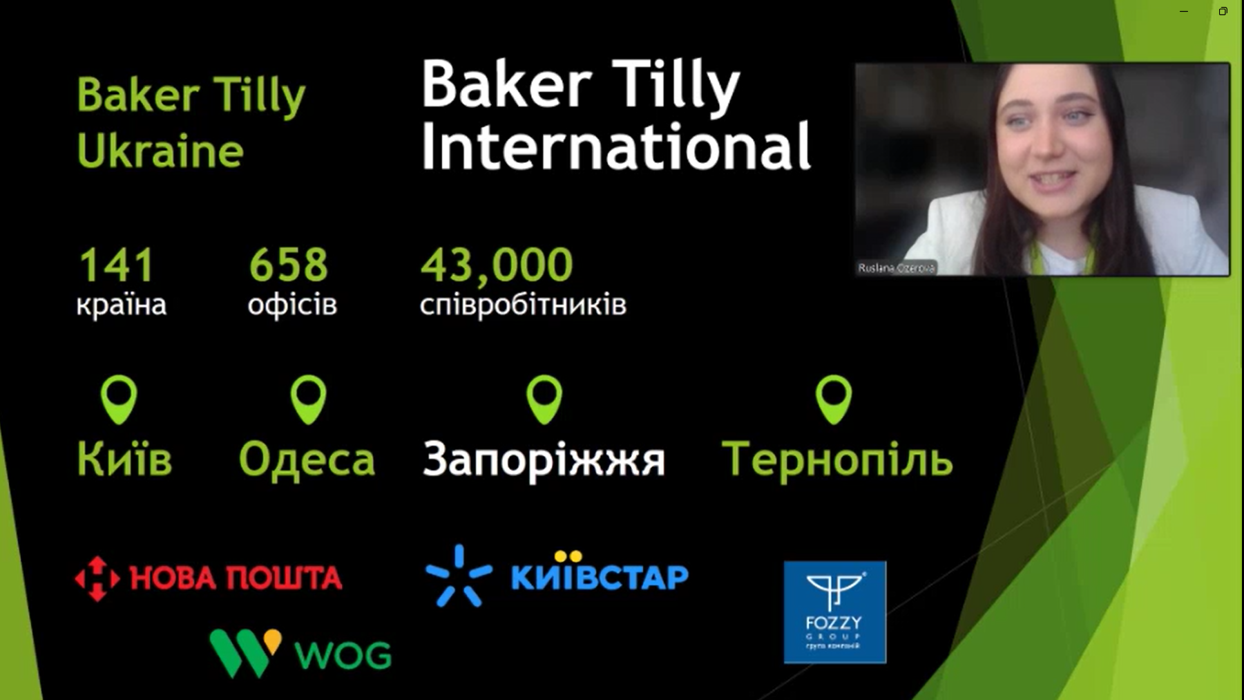 Знімок екрана 2024-10-31 100257