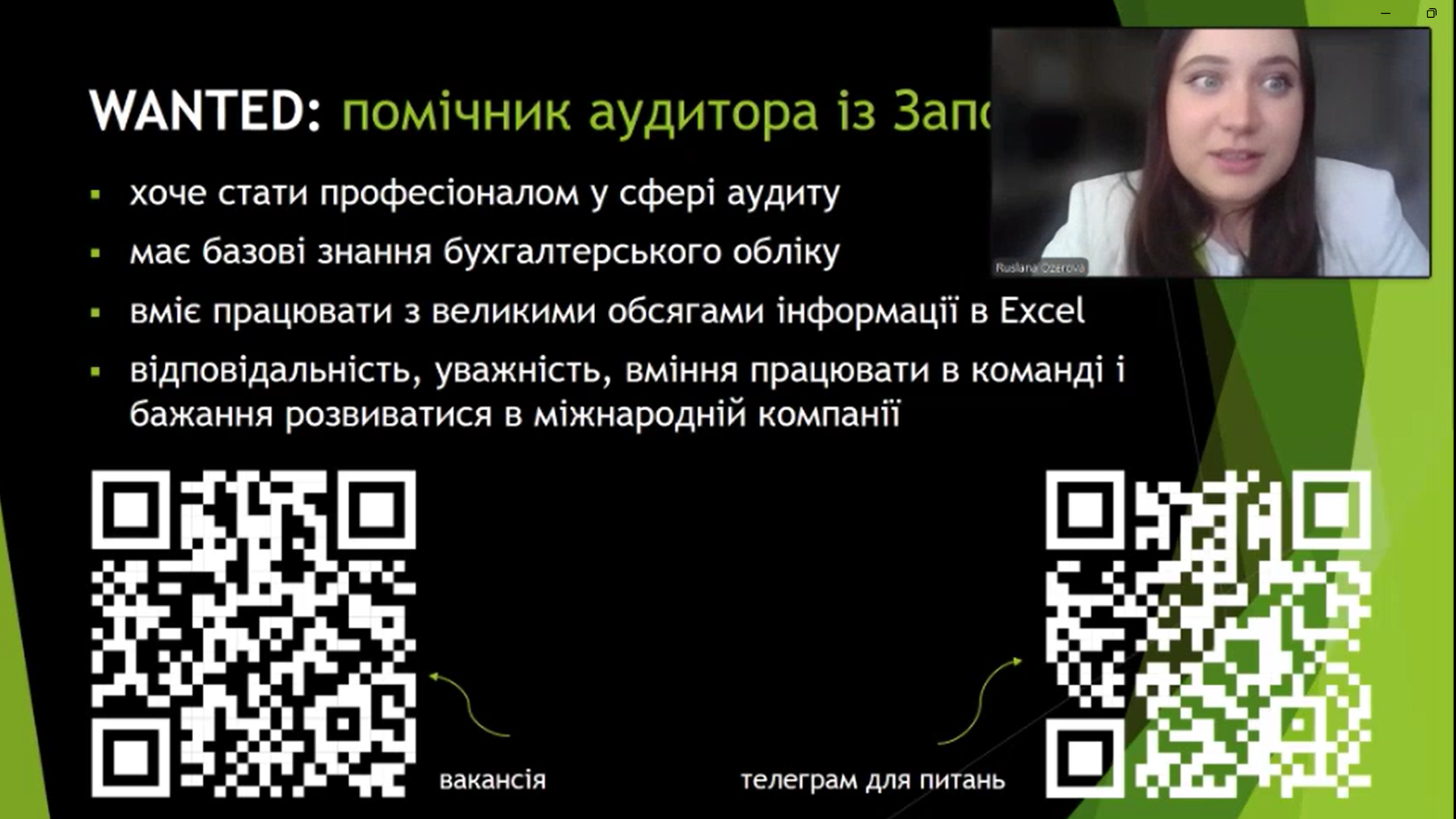 Знімок екрана 2024-10-31 102609