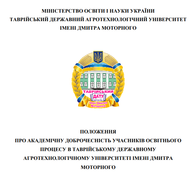 Знімок екрана 2024-12-20 150342