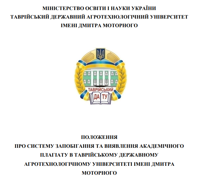 Знімок екрана 2024-12-20 150432