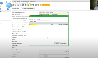 Знімок екрана 2025-01-10 103949