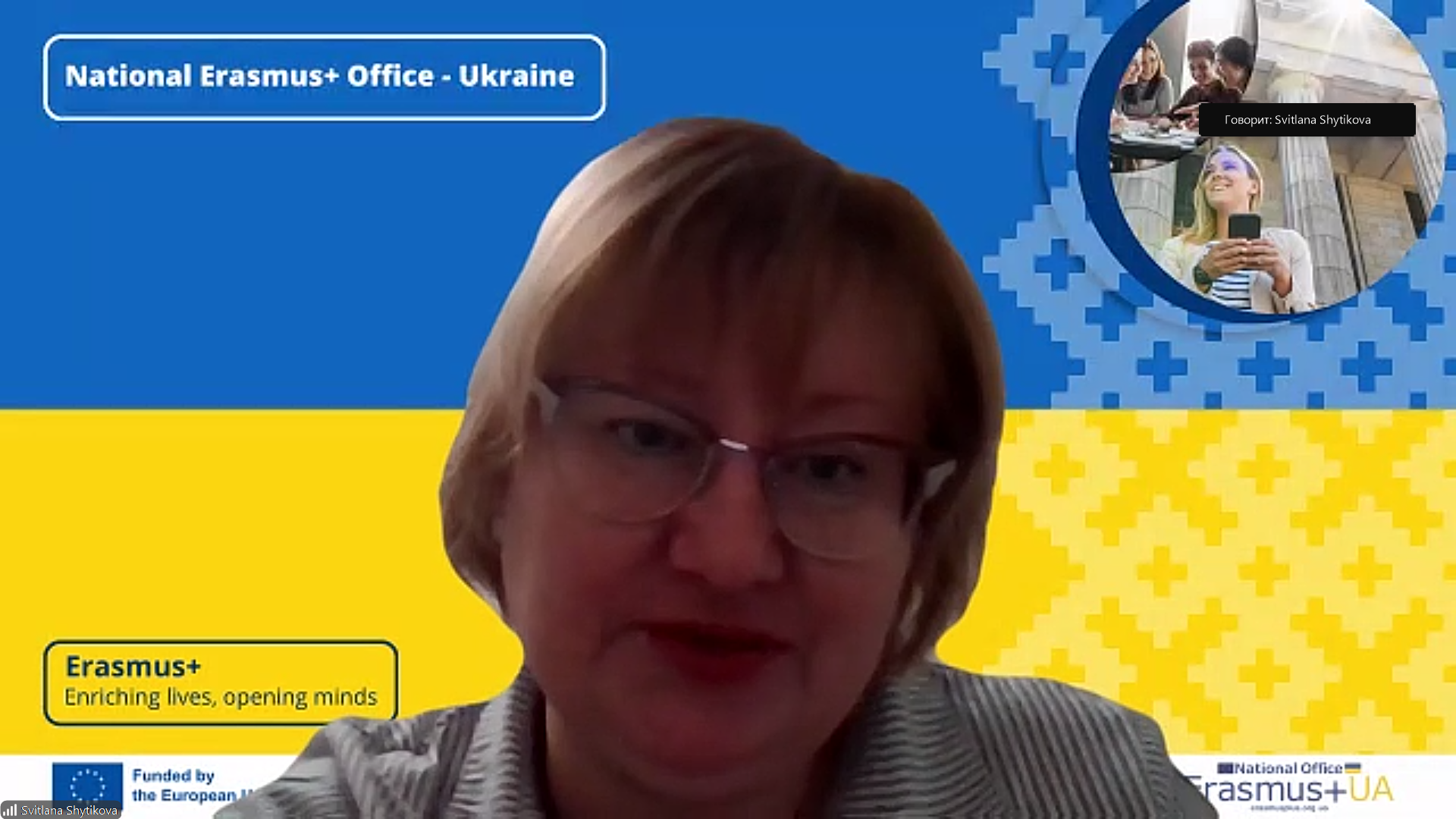 Знімок екрана 2025-01-15 100826