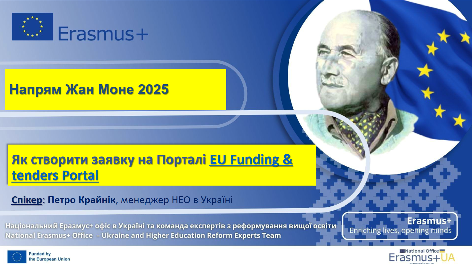 Знімок екрана 2025-01-23 093842