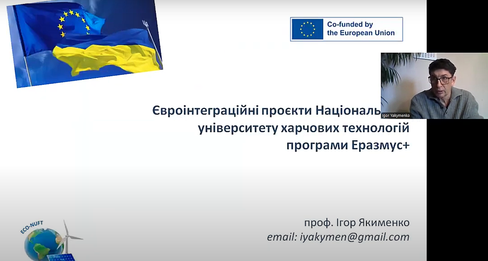 Знімок екрана 2025-01-23 094028