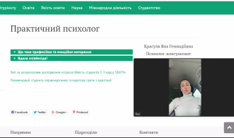 Знімок екрана 2025-02-06 111146