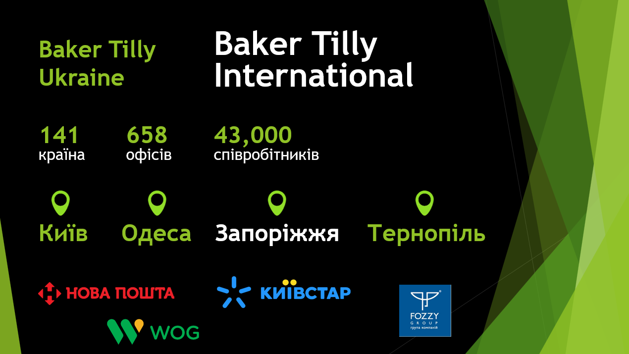 Знімок екрана 2025-02-07 102355