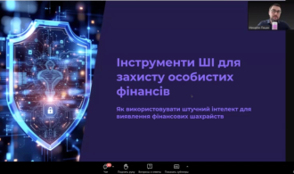 Знімок екрана 2025-03-20 091815