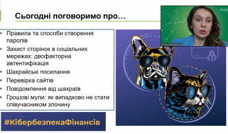 Знімок екрана 2025-03-26 110529