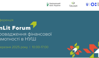 Знімок екрана 2025-03-27 130230