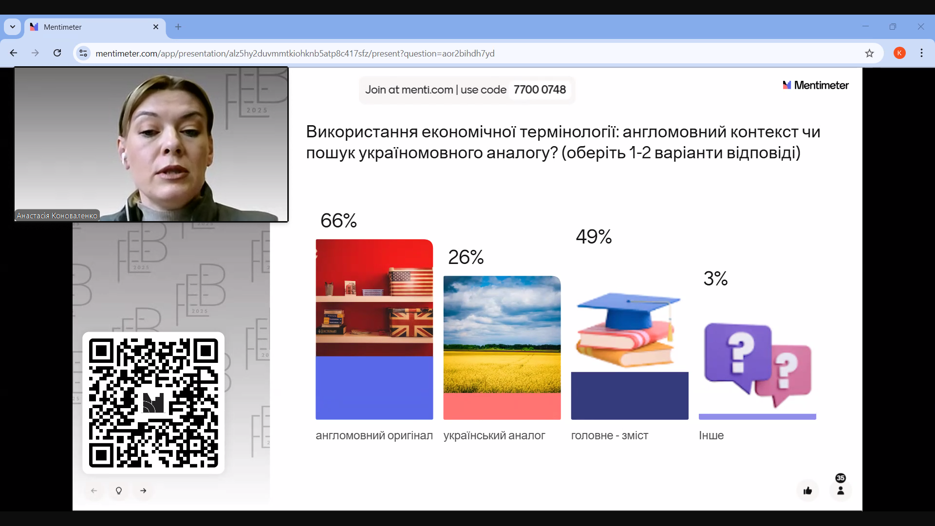 Знімок екрана 2025-04-07 150646