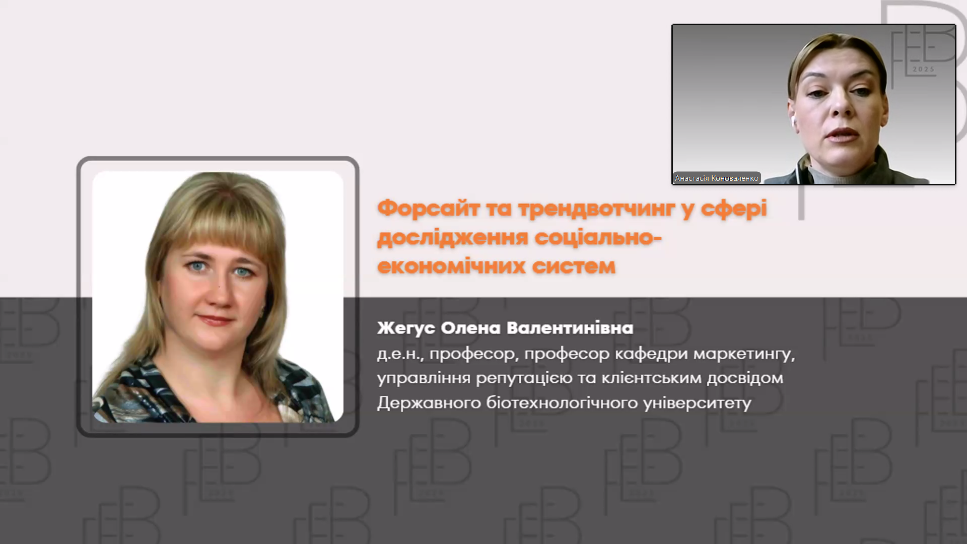 Знімок екрана 2025-04-07 150727