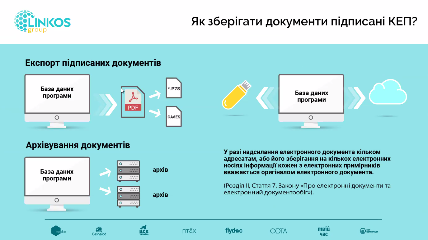 Знімок екрана 2025-04-08 152631