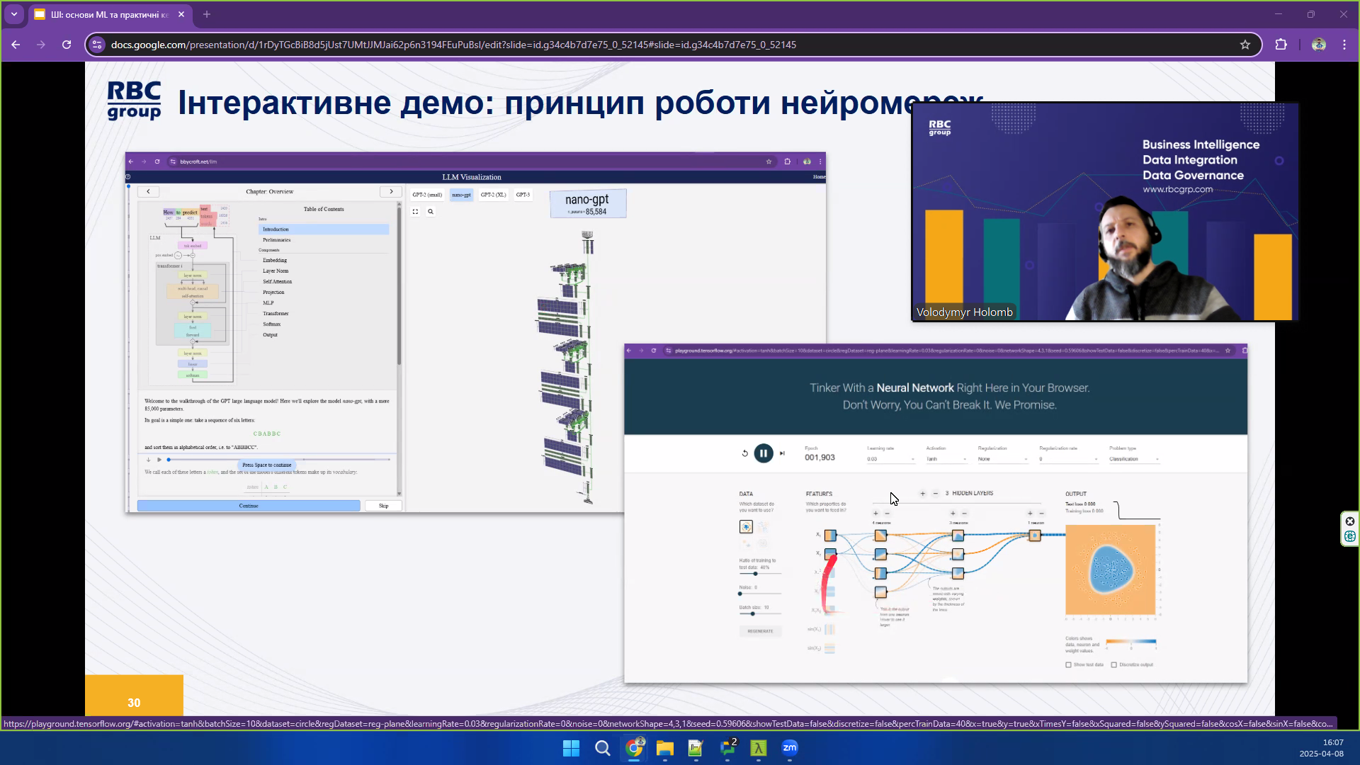 Знімок екрана 2025-04-08 160753