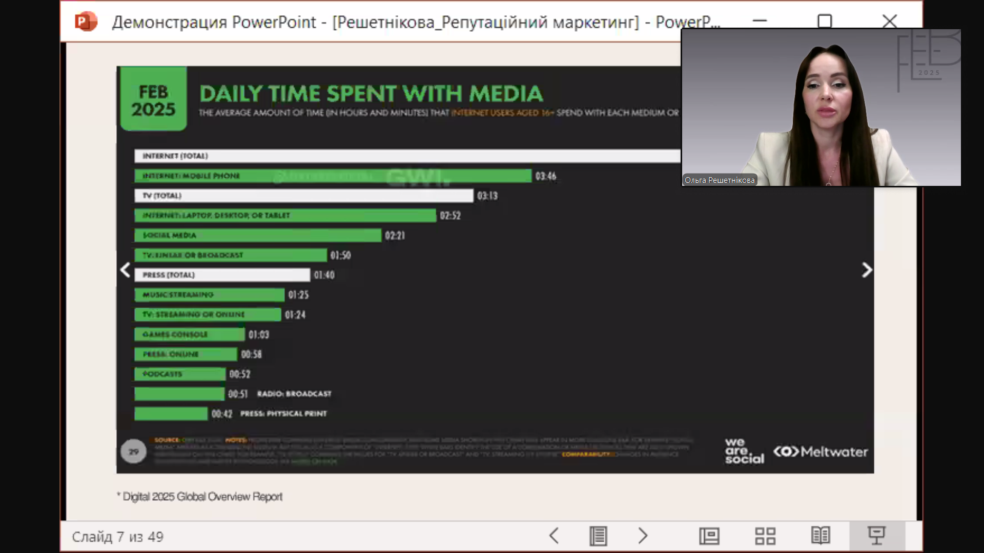 Знімок екрана 2025-04-10 151748