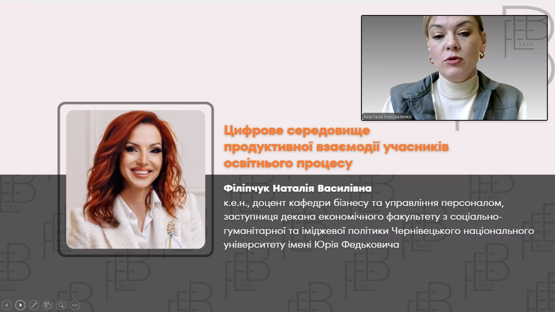 Знімок екрана 2025-04-11 150420