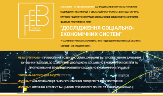 Знімок екрана 2025-04-14 095219