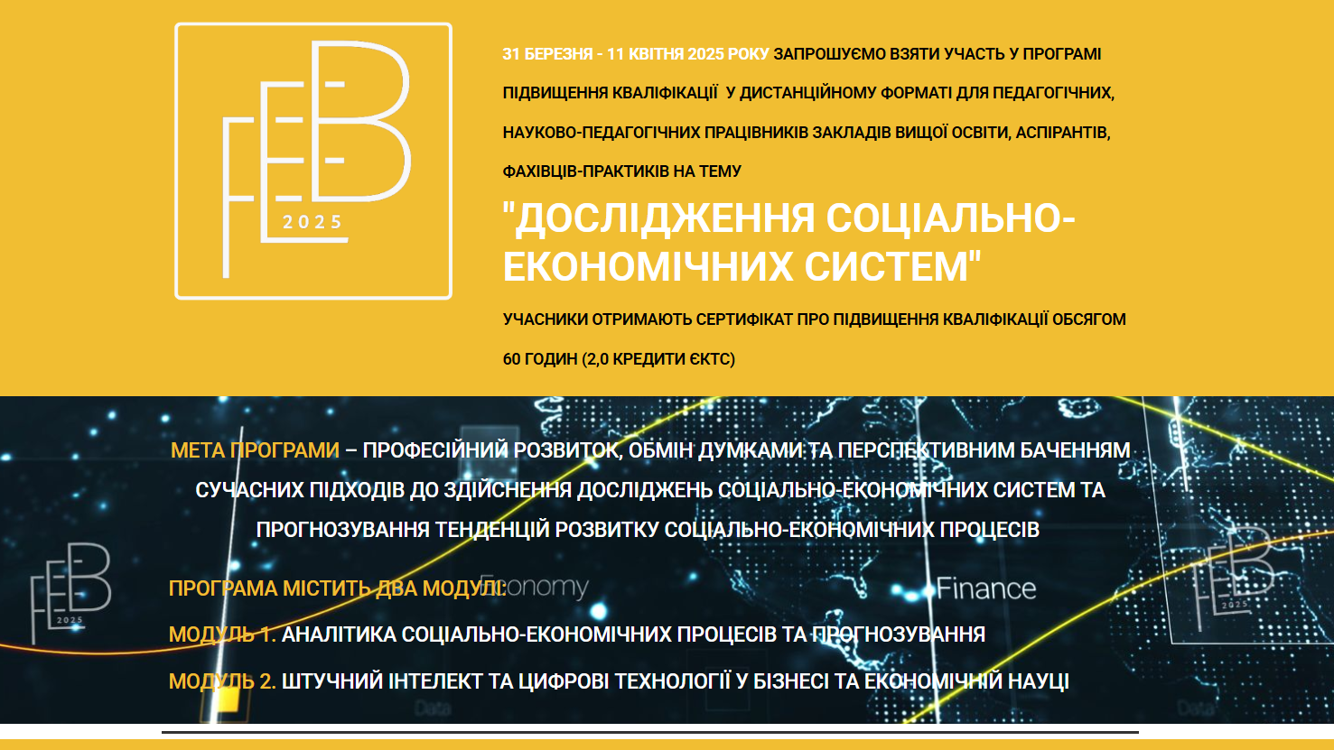 Знімок екрана 2025-04-14 095219