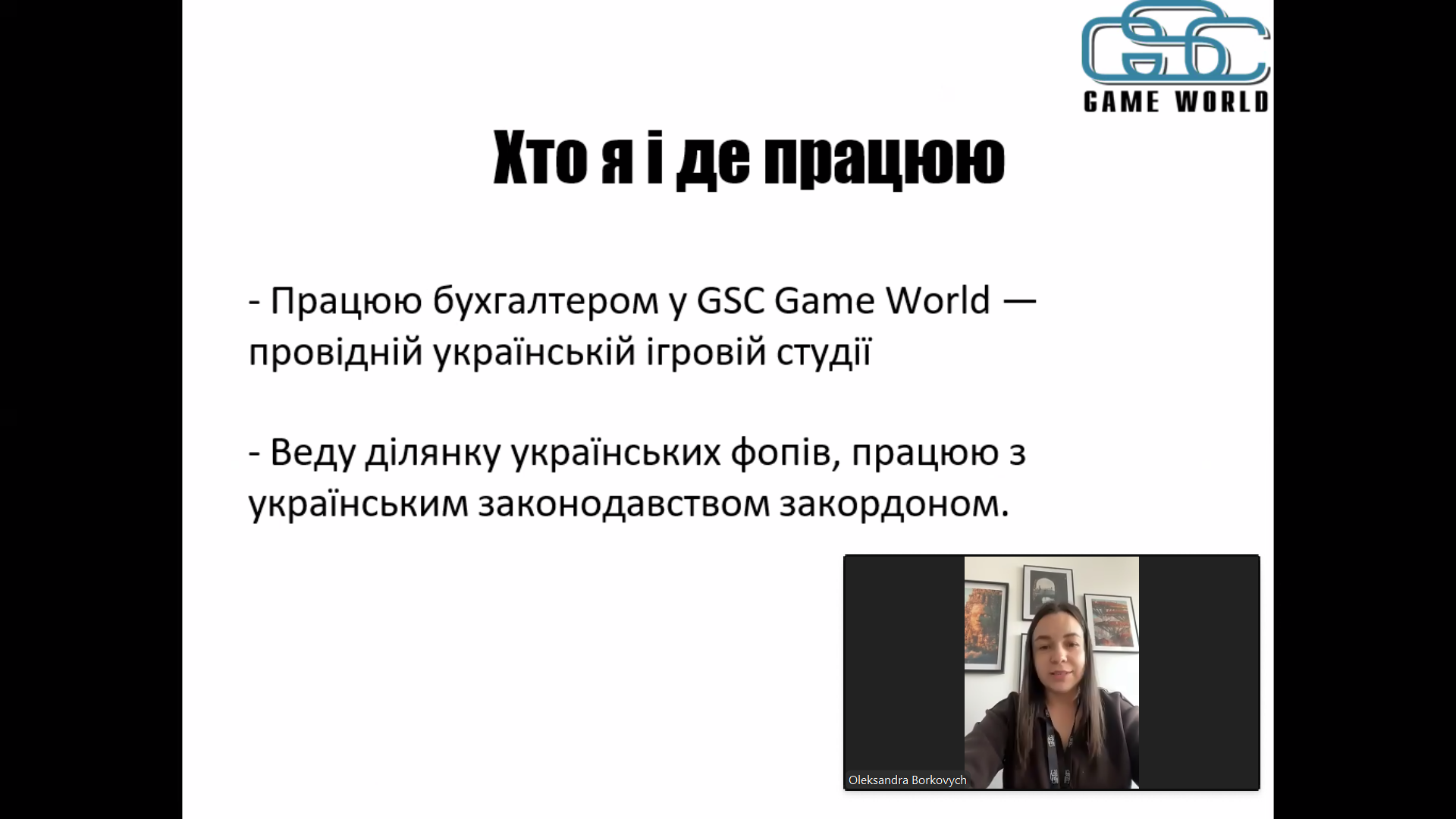 Знімок екрана 2025-05-07 142606