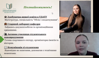 Знімок екрана 2025-05-07 143455 2