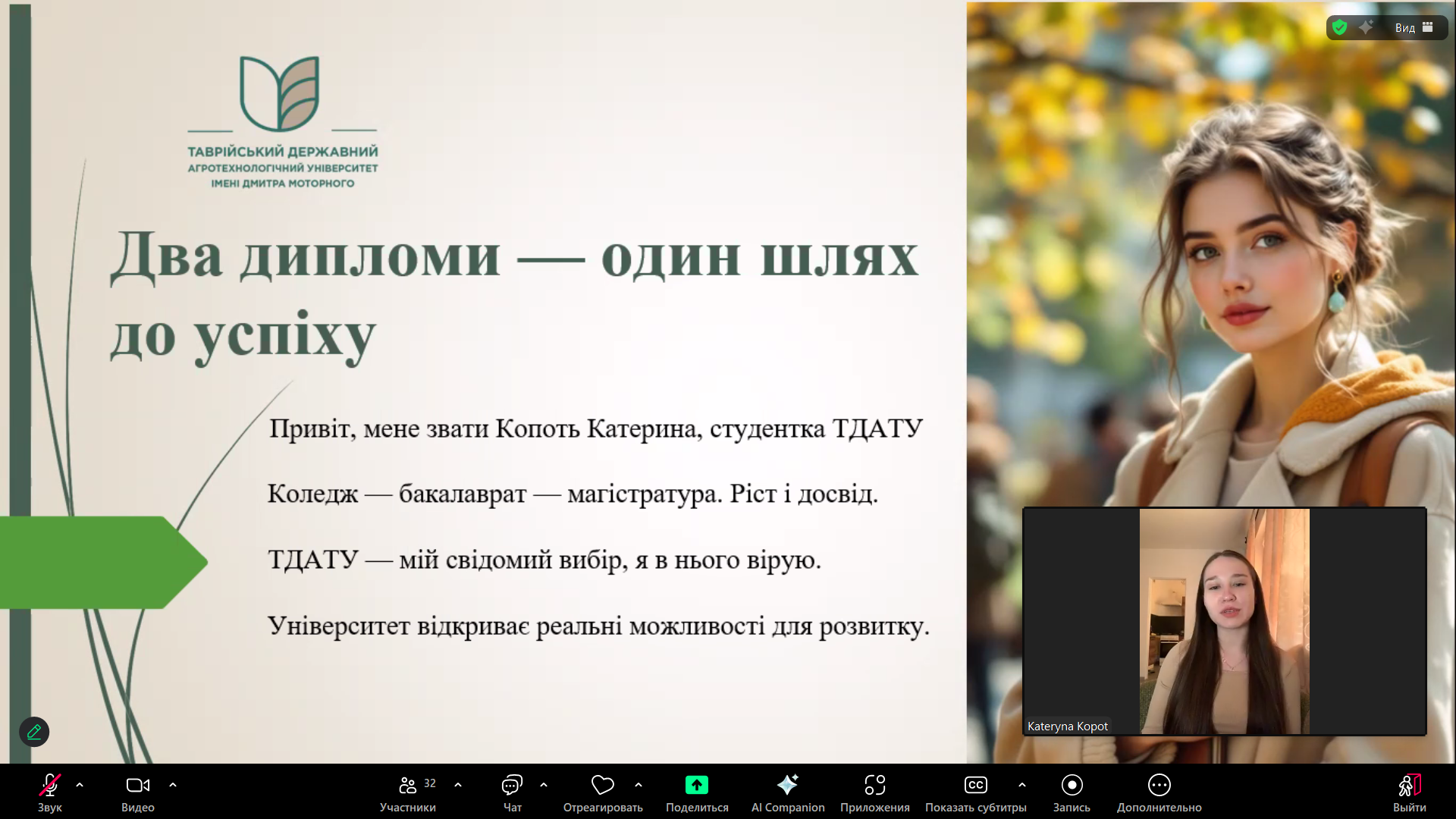 Знімок екрана 2025-05-07 143911